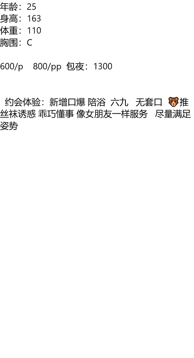 __mahsun's tweet photo. 老师059
截图联系客服：@LbBechara

（订100抵课费，白嫖勿扰）
#通州区
访问太快啦，请稍后再试吧1785307366538
通州区 https://t.co/zol6lIO5eS