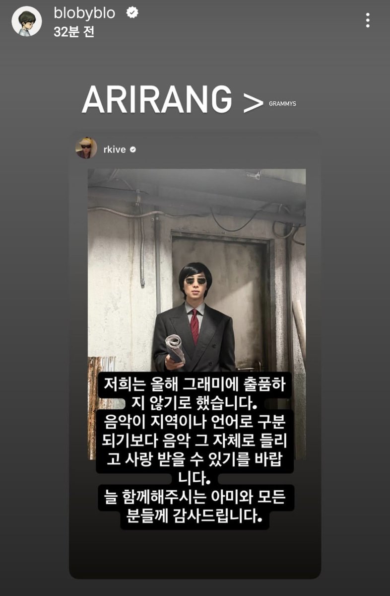 Melkenstock's tweet photo. Tablo Instagram Story 

ARIRANG > ɢʀᴀᴍᴍʏꜱ https://t.co/PbxgQlcK3c