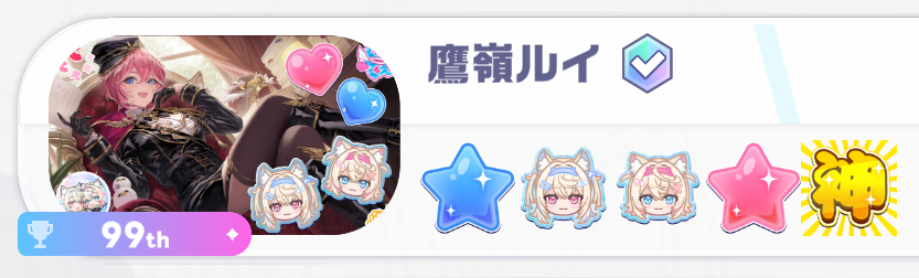 takanelui's tweet photo. ふむ・・・

#ホロドリ https://t.co/JqyLHIfa6S