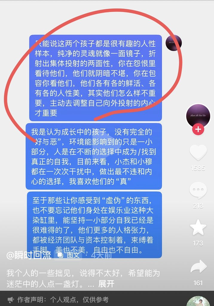 wozhaole's tweet photo. 没错 https://t.co/oNRnehlTtb