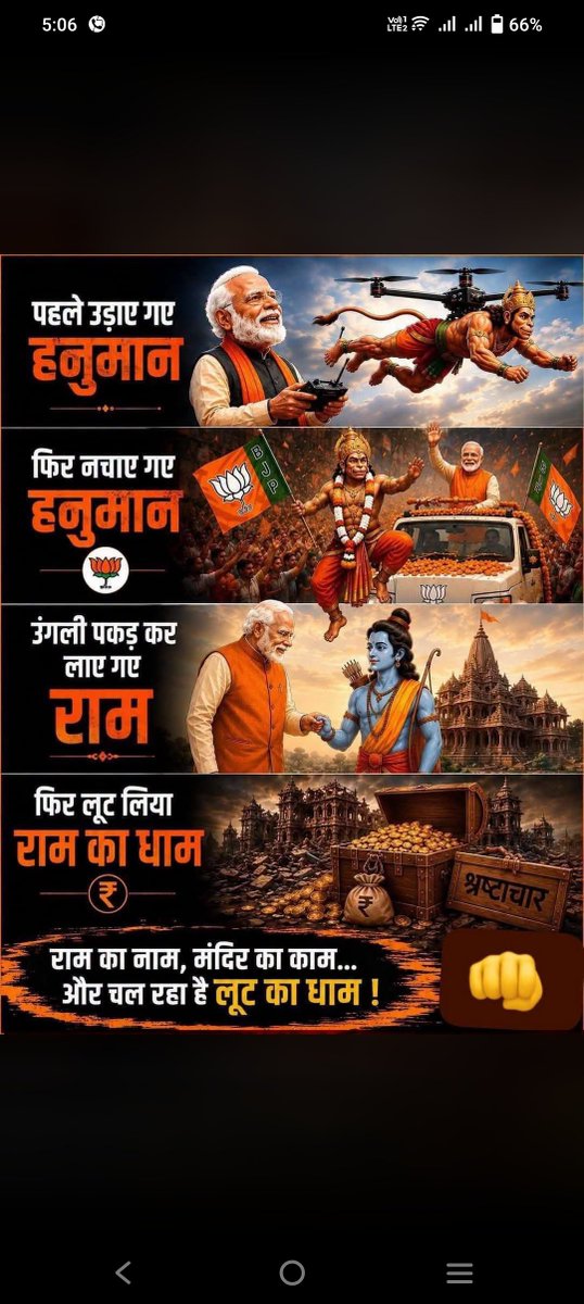 Surinde23753840's tweet photo. @indushekharsing @alok_ajay Is time hindu ki aasthaa kaha chali jaati hai hongkong https://t.co/LpmnphWTay
