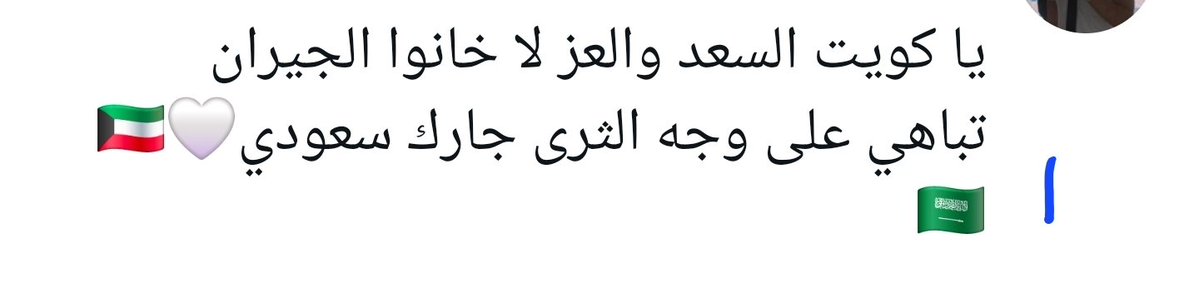 shafi1397's tweet photo. @otb_kuwait https://t.co/K8vvyxbhIF