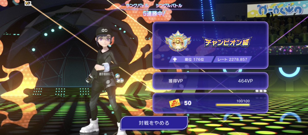 a__poke_'s tweet photo. 称号もゲット https://t.co/N2K0rmB4td
