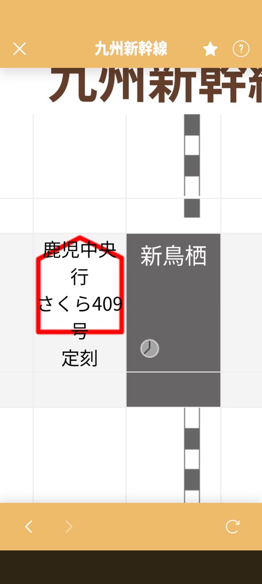 k01a1pompon's tweet photo. 奇妙な列車2選
さくら409号新鳥栖上り線
かささぎ292号宮崎ゆき

@yukkumachannel https://t.co/GHQCerL4j9