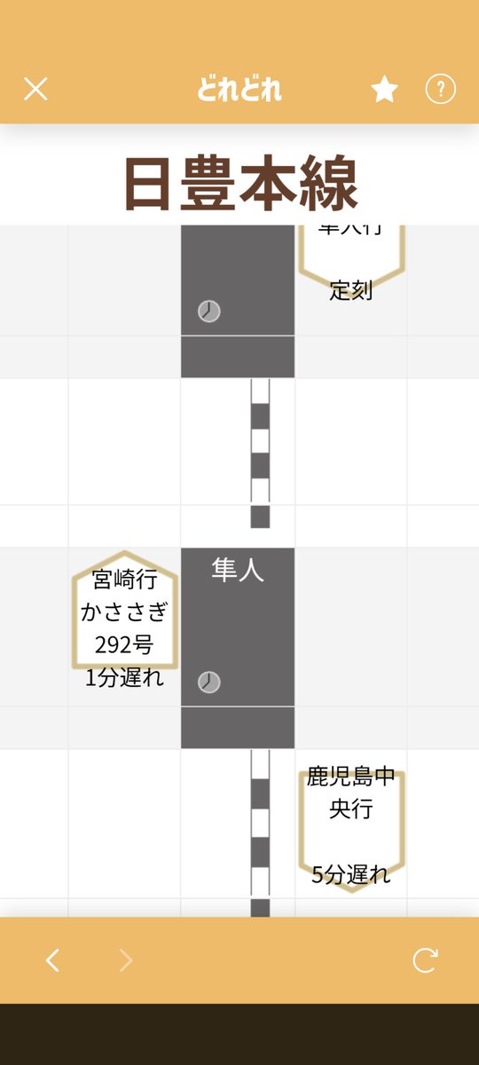 k01a1pompon's tweet photo. 奇妙な列車2選
さくら409号新鳥栖上り線
かささぎ292号宮崎ゆき

@yukkumachannel https://t.co/GHQCerL4j9
