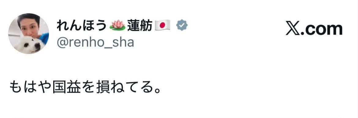 taroinagaki025 tweet picture
