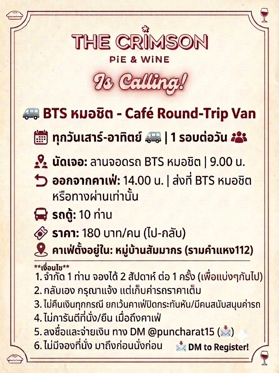 puncharat15's tweet photo. เปิดรถตู้ไปคาเฟ่เฮียค่าา 🍰🍪🥤🍹❤️
เริ่ม 8 สิงหาคมนี้
เดือน สค. มีรอบวันที่
8,15,16,22,23,29และ30 นะคะ
ใครจะไป ทักจองรอบได้เลยค่ะ

#เป๊กผลิตโชค #PeckPaLitChoke 
#รถตู้นุชไปCrimson https://t.co/5ydXNY1hUu