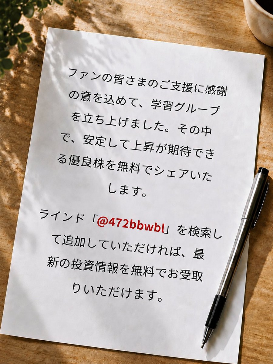 lorenauer9bjit's tweet photo. @Izumo012 https://t.co/zHNdErJdUI