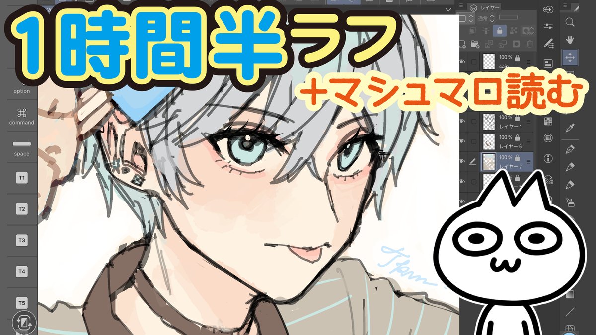 ichinami_tkms's tweet photo. ✏️イラストメイキング動画公開しました！

【イラストメイキング】マシュマロ読み読み【タイムラプス】
https://t.co/w8HNGpIvBT

いただいたマシュマロに回答しました🙏
うつ病についてのお話もしています

#イラスト https://t.co/siP1vDcJqV