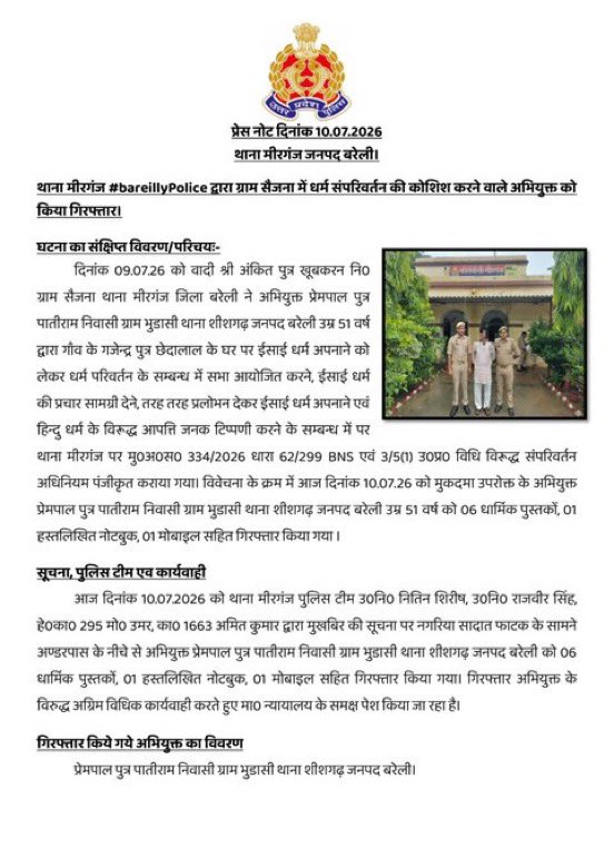 swati_gs's tweet photo. Since UP’s anti-forced conversion law came into force in 2020, many pastors have been arrested for running illegal conversion rackets 

While that’s great, one crucial step is still missing: cancelling the Scheduled Caste status and benefits of these converted pastors

Clause 3 of Constitution SC Order makes it clear that SC status and benefits are lost after conversion to 
Christianity

Last year, Allahabad High Court reiterated the same and directed all districts to identify such cases and take action

Yet awareness of this legal position is extremely poor - in the govt machinery including police 

@sewanyaya holds a stellar record in supporting legal fights that resulted in cancellation of SC certificates of several women who occupied SC-reserved panchayat seats despite conversion-nikah 

Taking that work forward, we are right now pursuing legal action against over a dozen pastors who have been arrested for illegal conversions but still holding SC status and quota posts

One such case is Prempal from Bareilly who was attested recently. Following our complaint, Bareilly DM has already been issued notice 

Soon, we will launch a public initiative where everyone can participate and help take this work forward