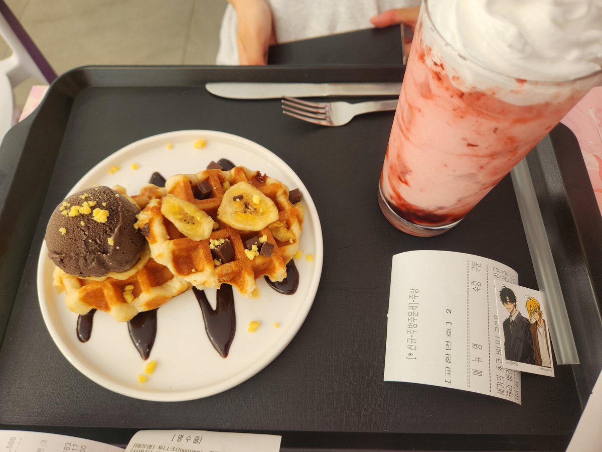 12tol1's tweet photo. #타시로너란녀석은 #代くん君ってやつは #타시로카페 #Yamada #투니크
냠냠 맛잇음 https://t.co/P7ZSDXFI8M