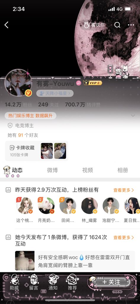 lal1979346's tweet photo. 这次被起诉的洗脚水，存档一下 https://t.co/wOluvbE1Ti