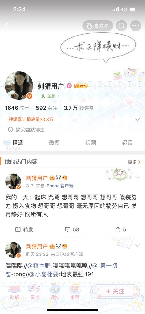 lal1979346's tweet photo. 这次被起诉的洗脚水，存档一下 https://t.co/wOluvbE1Ti