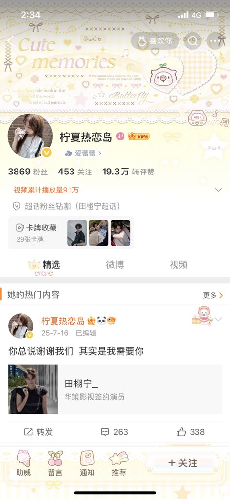 lal1979346's tweet photo. 这次被起诉的洗脚水，存档一下 https://t.co/wOluvbE1Ti