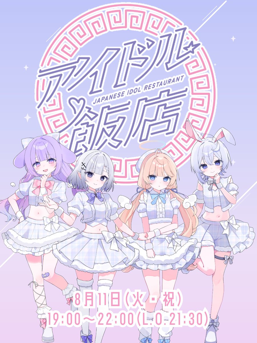 めた♡めろ (@meta_melo) / X