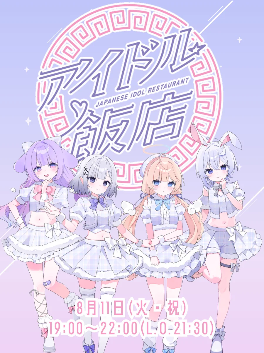 めた♡めろ (@meta_melo) / X