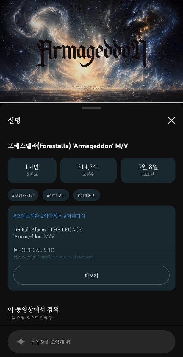 eAn_1826's tweet photo. 기분 안좋으니까 뮤밍 출첵하기 https://t.co/MS4q4IBcsD