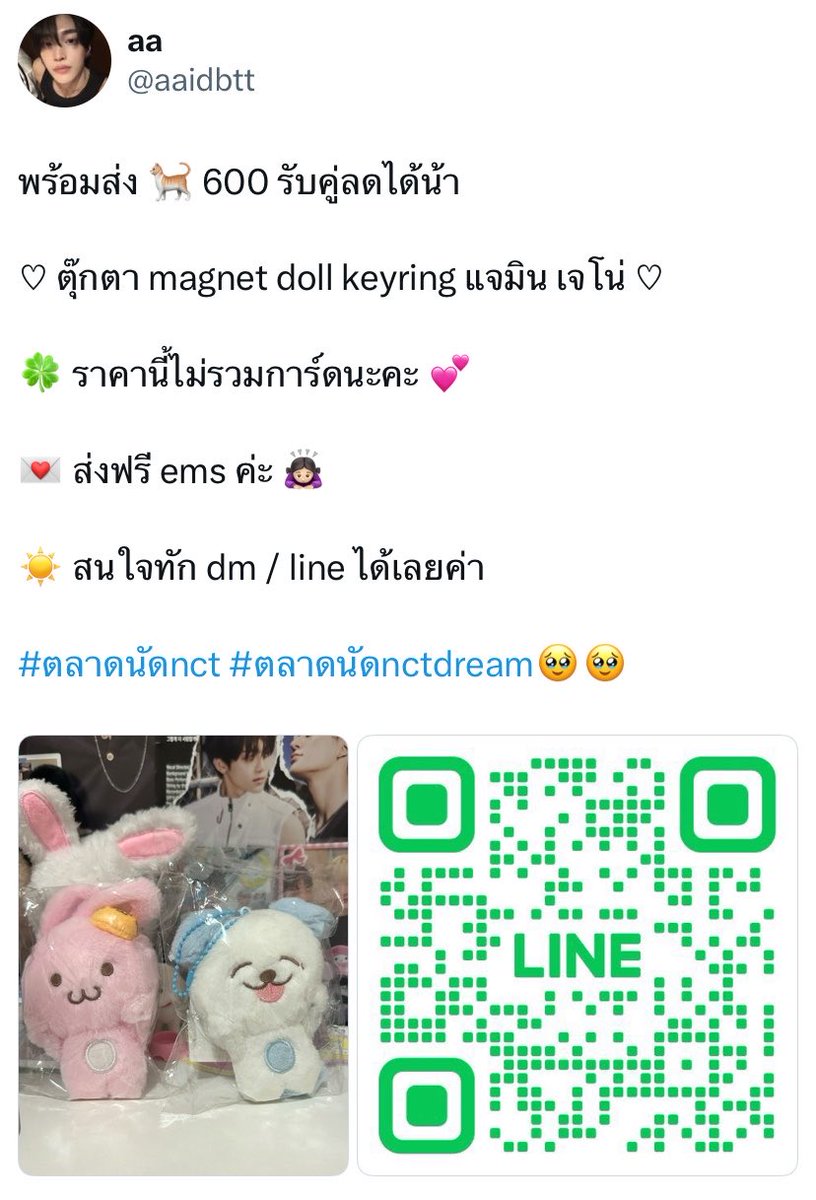 AIngwangya's tweet photo. 🤢 โกง

พร้อมส่ง 🐈 600 รับคู่ลดได้น้า

♡ ตุ๊กตา magnet doll keyring แจมิน เจโน่ ♡

🍀 ราคานี้ไม่รวมการ์ดนะคะ 💕

💌 ส่งฟรี ems ค่ะ 🙇🏻‍♀️

☀️ สนใจทัก dm / line ได้เลยค่า

#ตลาดนัดnct #ตลาดนัดnctdream🥹🥹 https://t.co/9lF6aQK3zE