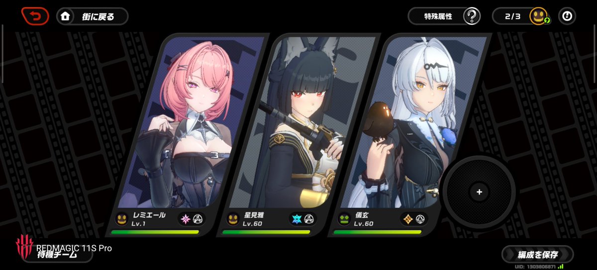 mubisann09's tweet photo. とりあえず人一人ずつ殺めてるパーティーでも組むか。
#ゼンゼロ https://t.co/gaZGFeChbT