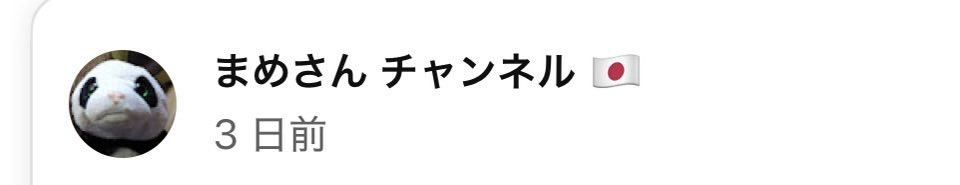 YUMEra1y's tweet photo. ミニキンの顔を晒したやつ、こいつです。 https://t.co/QhIXwSoae0