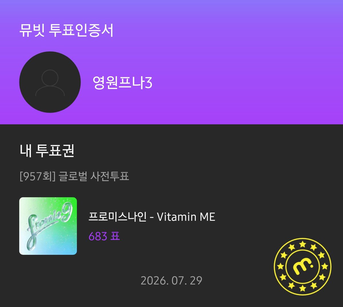 jj430640's tweet photo. @MubeatOfficial #뮤빗음중방청
1등하는 모습을 눈앞에서 보고싶습니다!! https://t.co/a461NxZxXc