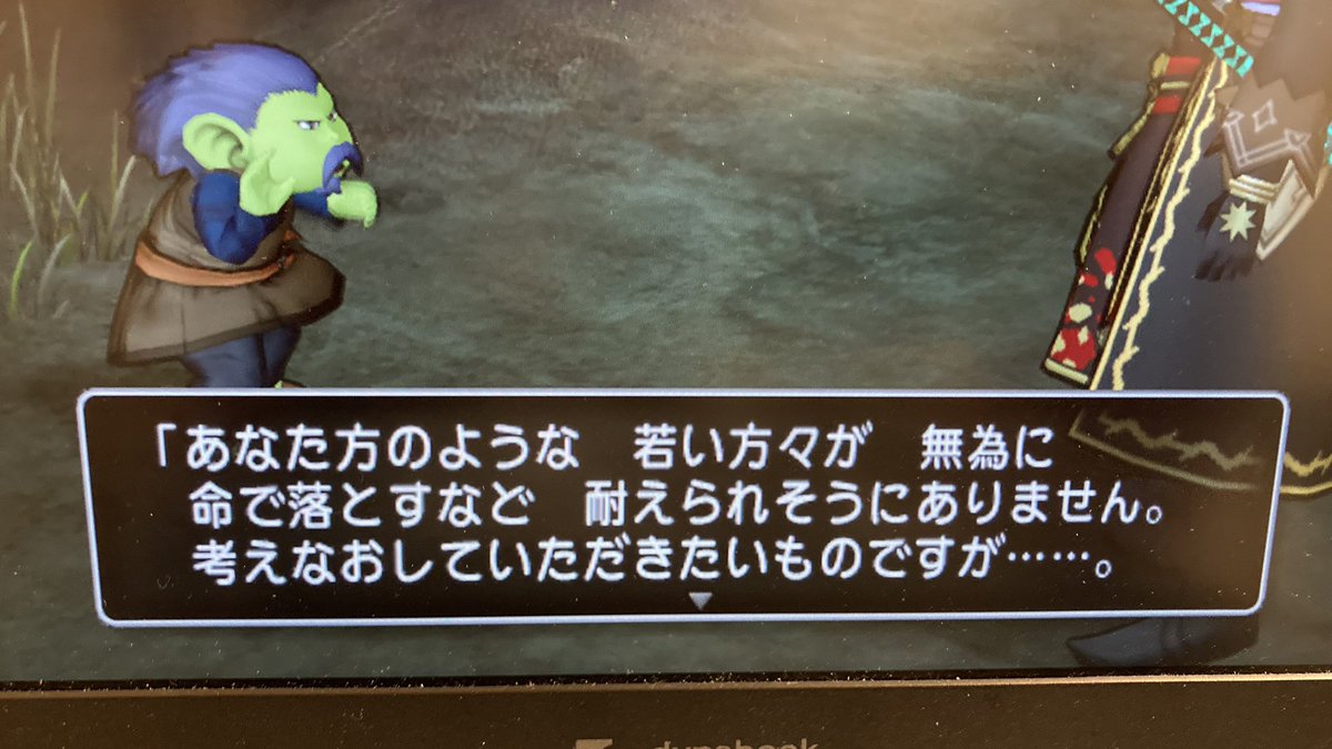 joo_dq10's tweet photo. 昨日ストしてて気になった

＃ドラクエ10 https://t.co/ZbweIAq5Ze