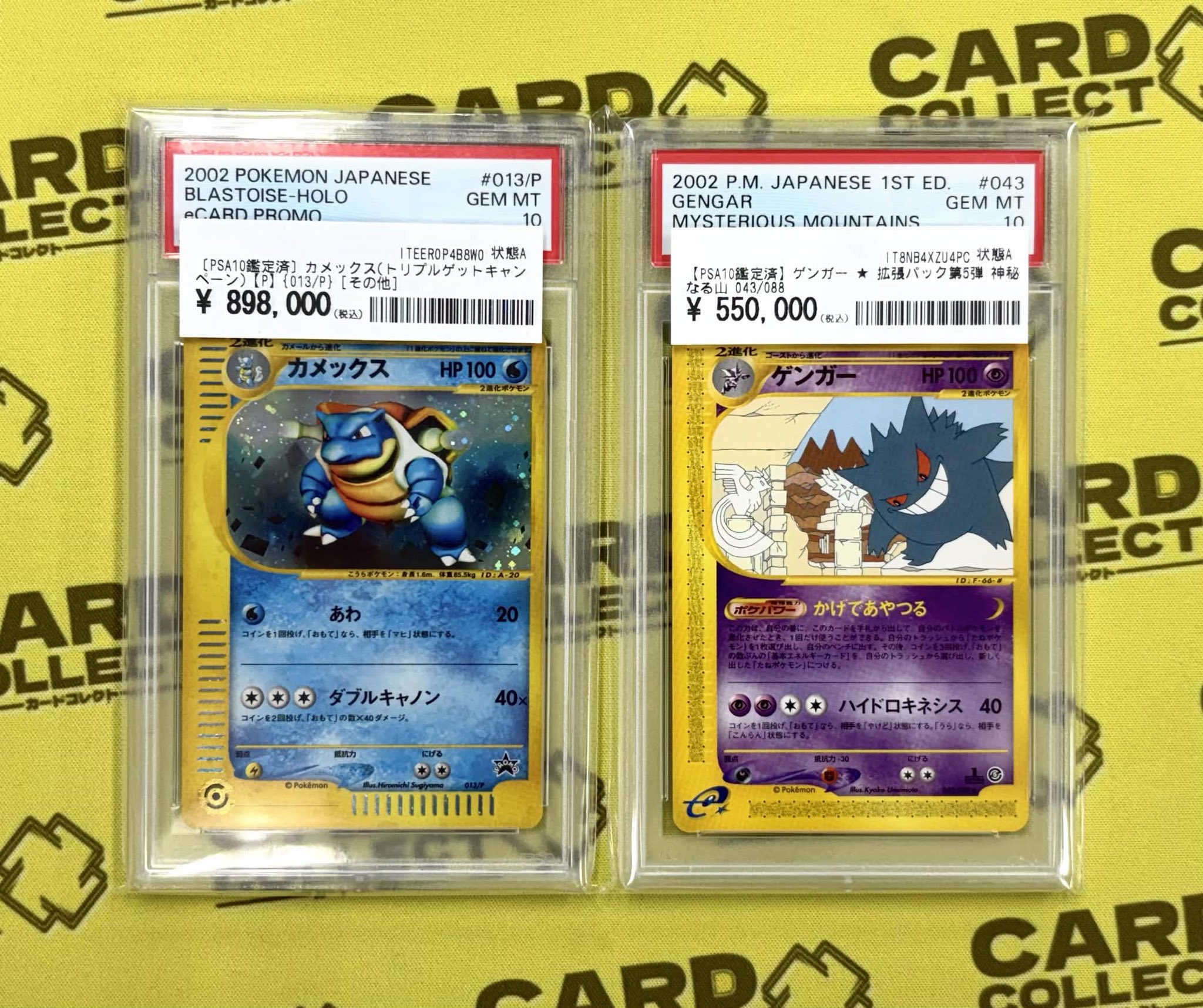 カードコレクト秋葉原 -CHIKA-@ポケモンカード PSA 買取 旧裏 Pokemon