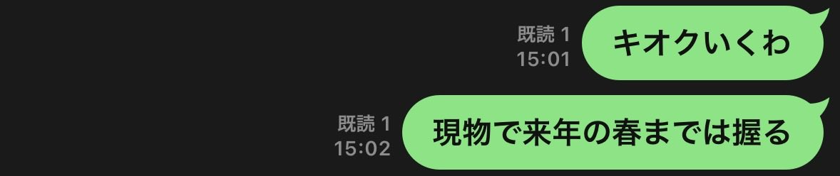 _peti0's tweet photo. やばい同じ思考だわ（はじめましてw） https://t.co/43lBA9wgga