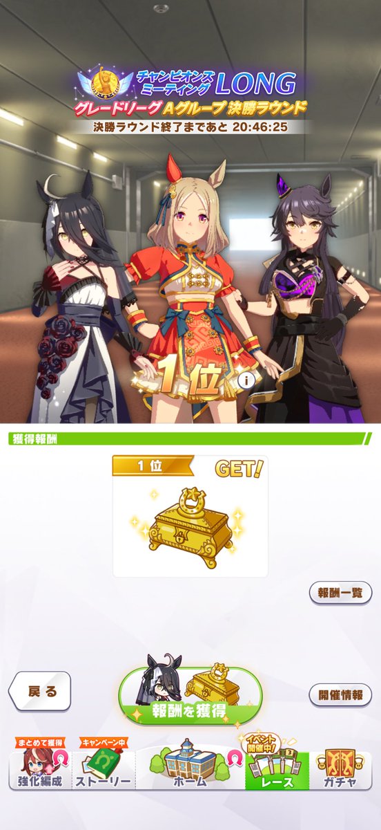 soo_sun01's tweet photo. チャンミ勝ち。相手スキルポイント9900とか稼いでたけど切れ者取ってないみたいだから普通に勝利。 https://t.co/O526DH1EFQ