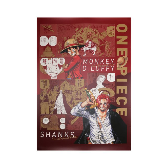 オススメ商品】原画商品 『ONE PIECE』A全アートポスター （ルフィ