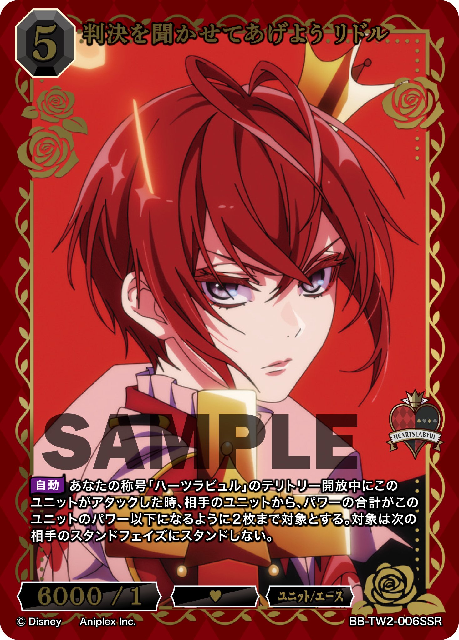 TCG「ビルディバイド」【公式】 على X: 