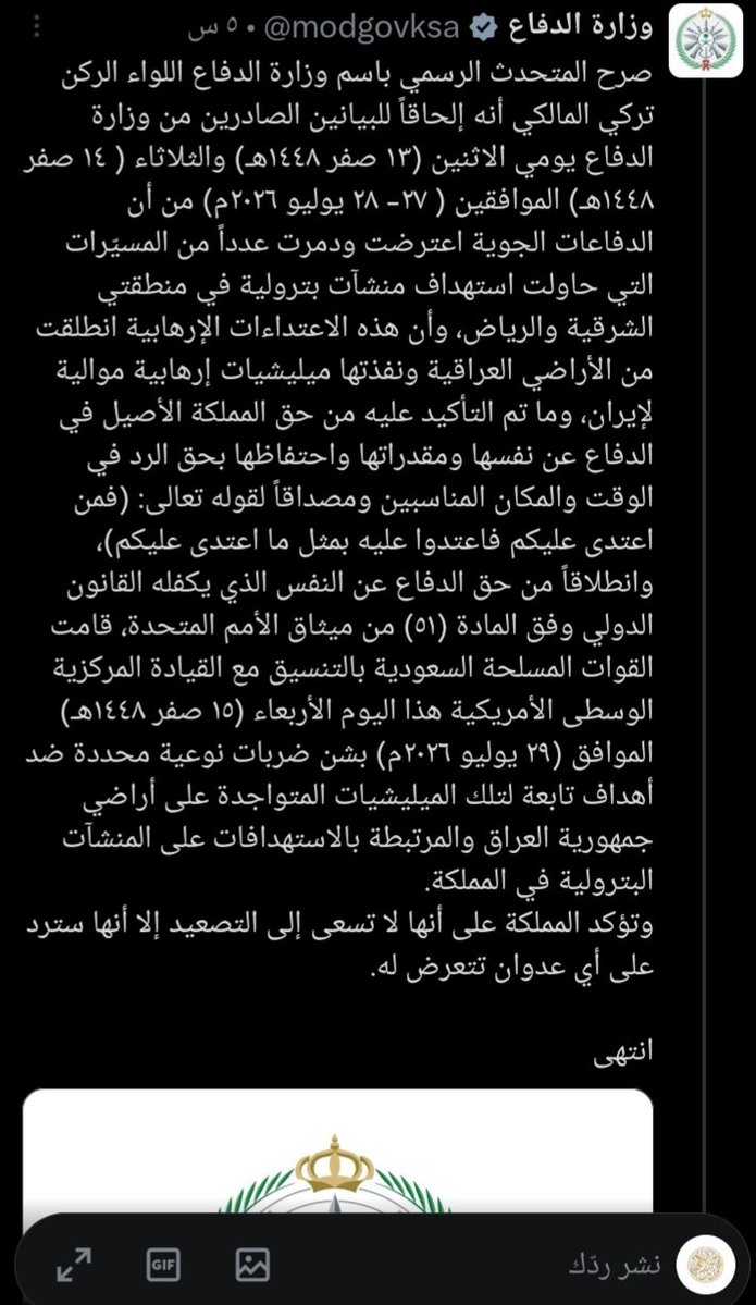 GOITB1960's tweet photo. #صباح_النصر_و_التوفيق #امن_السعوديه_خط_احمر #الا_الوطن_و_القياده
🇸🇦🇸🇦💚💚
أستعين با الله واتوكل عليه ،الله يحفظ وطني الحبيب والقياده الرشيده الحكيمه وقواتنا العسكريه واهل الوطن والمقيمين فيه من كل شر امين يارب العالمين🤲(ربي اجعل هذا بلداً امناً) https://t.co/4vOqUaByQn