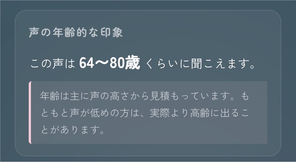 piha64's tweet photo. は❓ https://t.co/MujEnQHx71