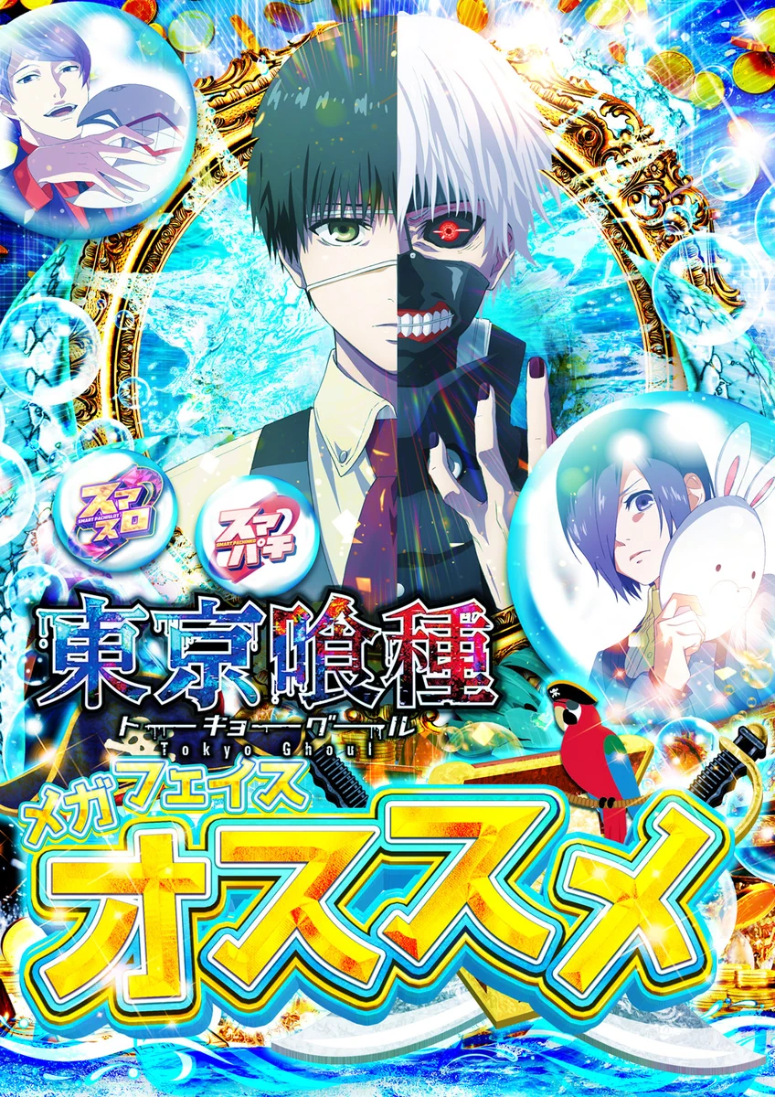 メガフェイス1180座間 on X: 
