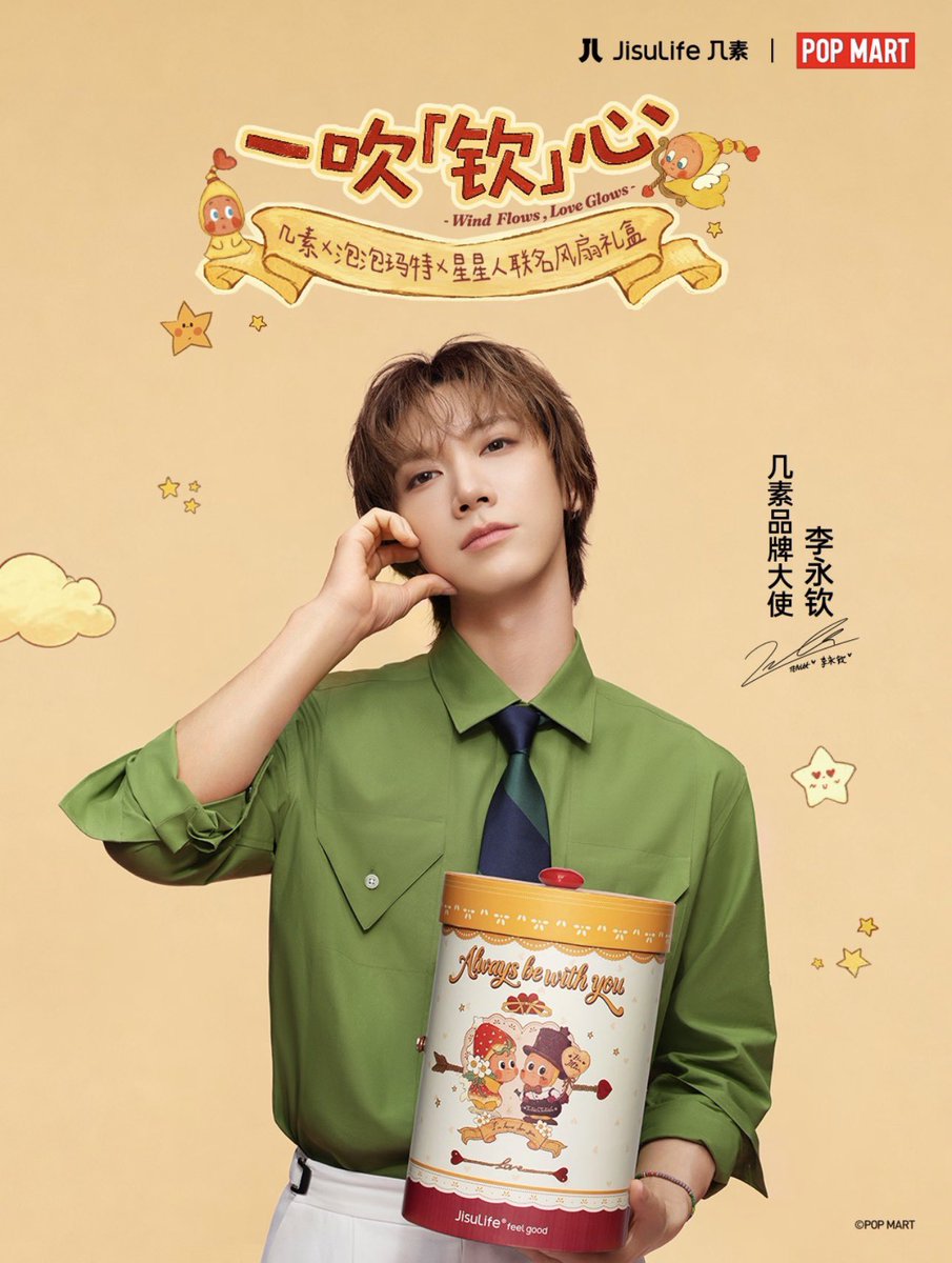 TENzenter's tweet photo. 260729  几素Jisulife official Rednote update

JISULIFE x Twinkle Twinkle |  ออกเดินทางสู่เสน่ห์แห่งดวงดาวไปพร้อมกับ TEN ⭐ 

สายลมเย็นพัดพาดวงดาวมา พร้อมพัดพาหัวใจให้ตกหลุมรัก TEN ✨

JISULIFE จับมือกับ POP MART และคาแรกเตอร์สุดฮิต “Twinkle Twinkle” พร้อมแท็กทีม “TEN” Brand Ambassador JISULIFE
ให้ความเย็นเป็นตัวแทนของเรา
ให้ความรักร่วมเดินทางไปด้วยกัน
ขอชวนคุณมาเริ่มต้นซัมเมอร์สุดโรแมนติกไปด้วยกัน

มาร่วมสร้างโมเมนต์หัวใจเต้นแรง กับการผจญภัยสุดโรแมนติกในซัมเมอร์นี้

พร้อมของลิมิเต็ดสุดพิเศษจาก TEN และคอลเลกชันสุดเอ็กซ์คลูซีฟ รอให้คุณเป็นเจ้าของ ✨

📅 30 กรกฎาคม เวลา 14:27 น.
เปิดจำหน่ายพร้อมกันทุกแพลตฟอร์ม

Like, repost and comment 🐱💜
https://t.co/gmCP8cEjXB

#TEN #TENLEE #เตนล์ #텐 #テン #李永钦