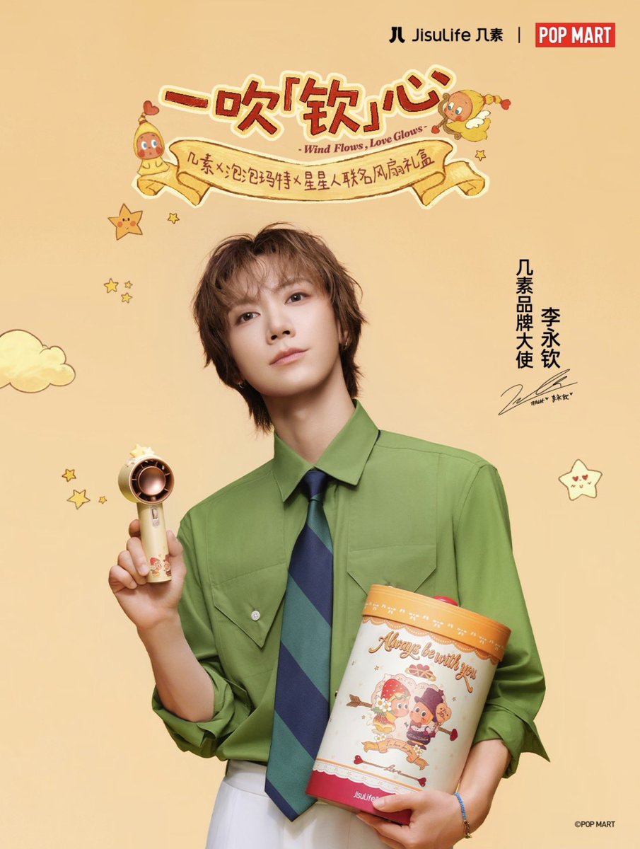 TENzenter's tweet photo. 260729  几素Jisulife official Rednote update

JISULIFE x Twinkle Twinkle |  ออกเดินทางสู่เสน่ห์แห่งดวงดาวไปพร้อมกับ TEN ⭐ 

สายลมเย็นพัดพาดวงดาวมา พร้อมพัดพาหัวใจให้ตกหลุมรัก TEN ✨

JISULIFE จับมือกับ POP MART และคาแรกเตอร์สุดฮิต “Twinkle Twinkle” พร้อมแท็กทีม “TEN” Brand Ambassador JISULIFE
ให้ความเย็นเป็นตัวแทนของเรา
ให้ความรักร่วมเดินทางไปด้วยกัน
ขอชวนคุณมาเริ่มต้นซัมเมอร์สุดโรแมนติกไปด้วยกัน

มาร่วมสร้างโมเมนต์หัวใจเต้นแรง กับการผจญภัยสุดโรแมนติกในซัมเมอร์นี้

พร้อมของลิมิเต็ดสุดพิเศษจาก TEN และคอลเลกชันสุดเอ็กซ์คลูซีฟ รอให้คุณเป็นเจ้าของ ✨

📅 30 กรกฎาคม เวลา 14:27 น.
เปิดจำหน่ายพร้อมกันทุกแพลตฟอร์ม

Like, repost and comment 🐱💜
https://t.co/gmCP8cEjXB

#TEN #TENLEE #เตนล์ #텐 #テン #李永钦