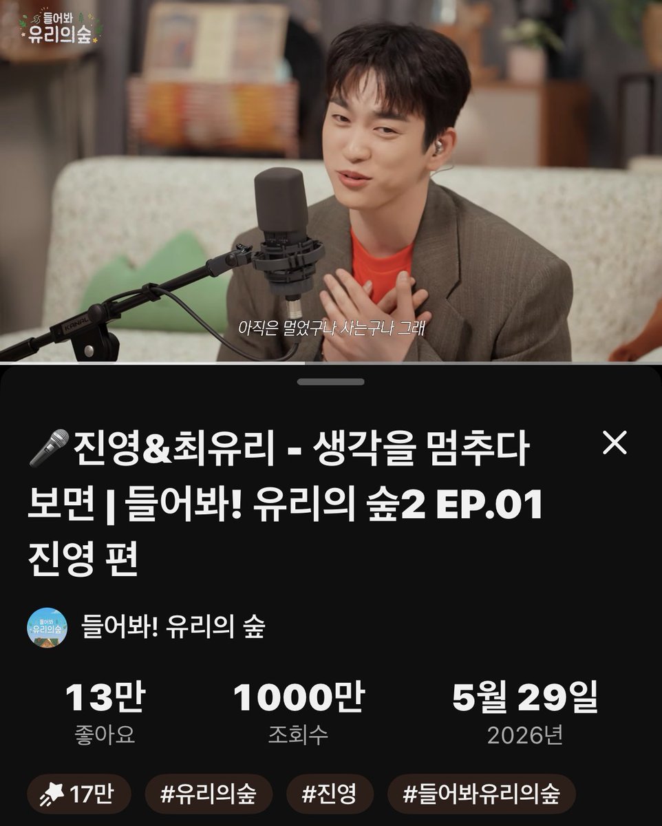 hon73646's tweet photo. 생멈보 1000만 돌파 👏👍🧡🍑
대단하고 기특하고 으쓱으쓱  내어깨🫶 https://t.co/Q1aPi7l9on