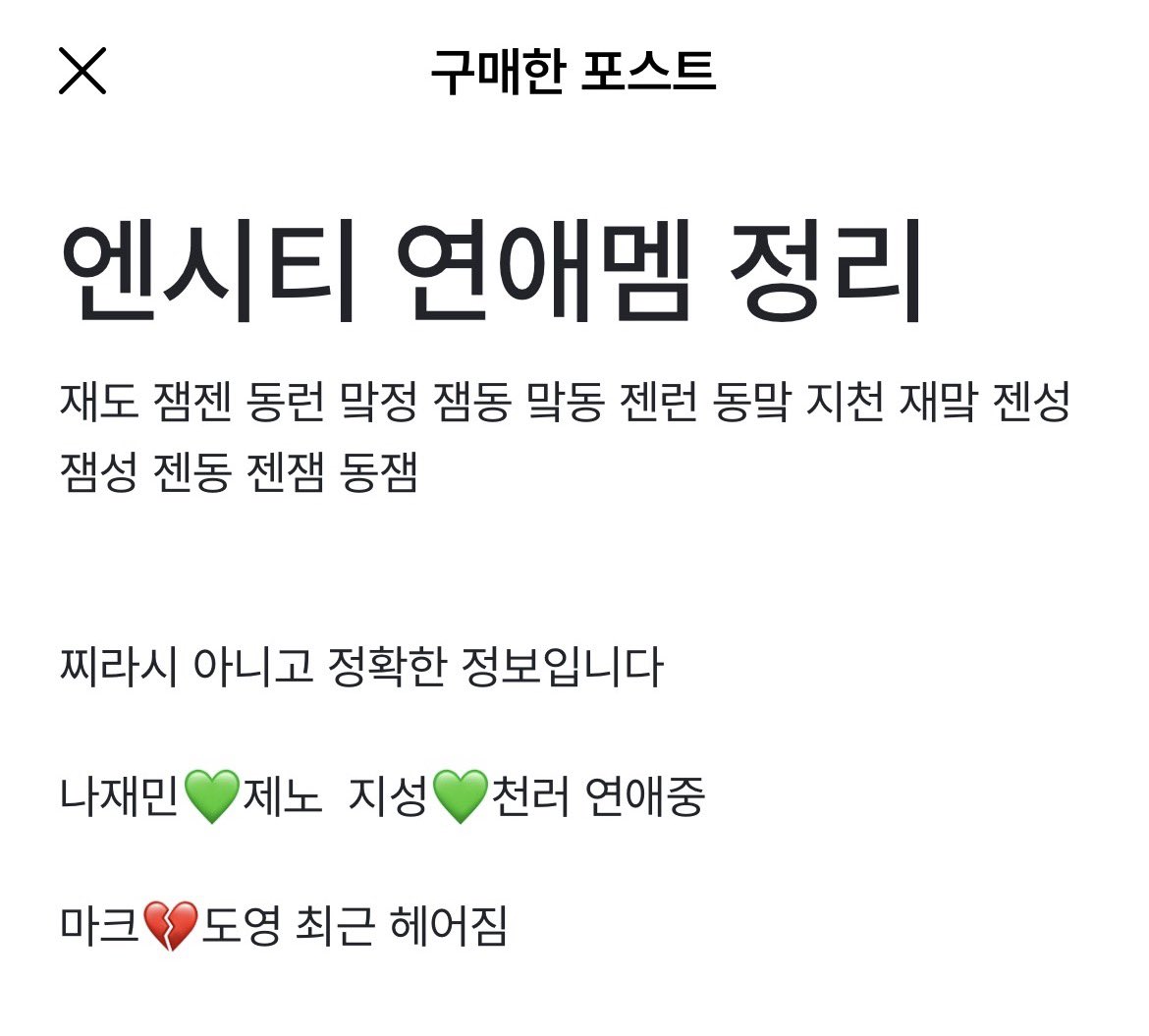 ch_erry_le's tweet photo. 2년전에 700원 주고 샀었음 https://t.co/YPjCBM5Vgu