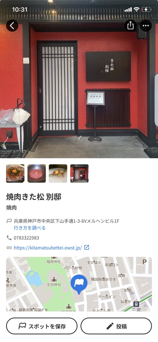 meqqe_official's tweet photo. 他にもなおちぇんさん（ @samemoon917 ）のブックには、
関西のおすすめのグルメが盛りだくさん📗🍴
【なおちぇん♪自己中心食日記】
https://t.co/LzzcUGuulh

地元はもちろん、出張で関西を訪れる方にもぜひ参考にしてほしい情報ばかりです✨
ぜひ見てね！！

#なおちぇん さん #関西グルメ #ランチ https://t.co/hj7WsnmOZT