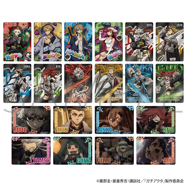 gachi_gachi4's tweet photo. 2026年10月中旬発売予定

アニメイトオンラインにて予約開始

ガチアクタ ネオンコレクション

https://t.co/XyefcbRqhU https://t.co/PDPz6VRtVy