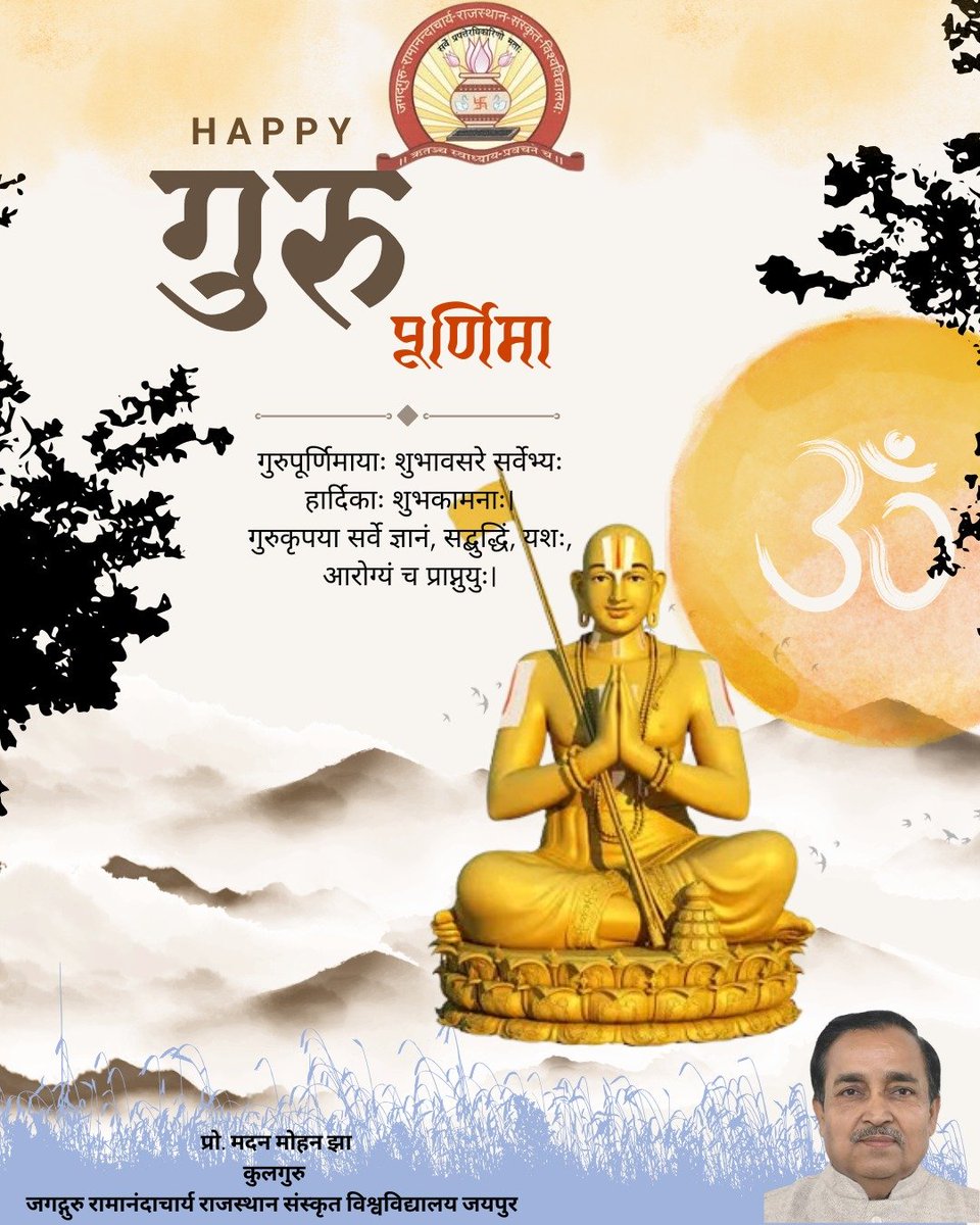 jrrsu's tweet photo. गुरु पूर्णिमा के पावन पर्व पर आप सभी को हार्दिक शुभकामनाएँ। गुरु की कृपा से सभी का जीवन ज्ञान, संस्कार एवं सफलता से आलोकित हो।#jrrsu #StudentSuccess  #गुरु_पूर्णिमा https://t.co/kkp1gZlC2c