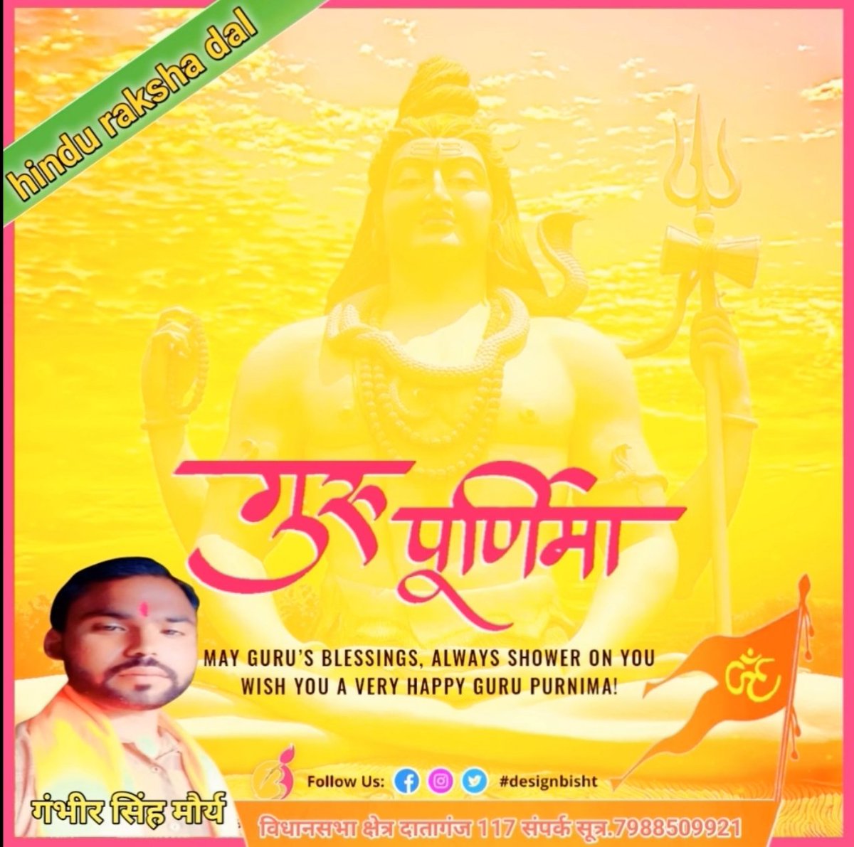 BudhArmyCheif's tweet photo. Guru purnima ki hardik shubhkamnaye 
           Jay mahakal 🕉️ https://t.co/wSAJYIsJwS