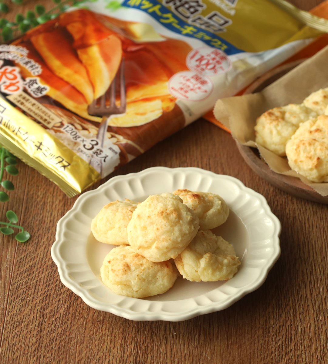 mariegohan's tweet photo. もっちもちのポンデケージョはトースターで簡単に作れます！はかりなし！材料４つを混ぜてスプーンで丸めて10分焼くだけ。チーズの塩味が効いて、外はサクサクこんがり、中はもっちもち！絶品ホットケーキミックスだから作れる食感がやみつきになります。自分時間が満たされるしあわせの味【PR】

これぞ私が作りたかった、もっちもちのポンデケージョ。
嚙んでいくと、しゅわっととろけるような軽やかさもある新食感です。
スプーンで生地が丸められるので、手が汚れずに作れるのも嬉しい。
自分時間にゆとりが生まれる癒しの味。
ぜひお試しください。

@morinaga_angel
#天使のちょいハピレシピ