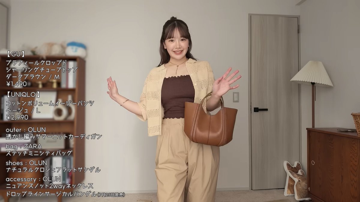 sui_beauty_'s tweet photo. GUとかUNIQLOコーデ可愛いけど「みんな細すぎて参考にできん！」って人はきりまるちゃんの動画がオススメだよ〜🫶🏻 https://t.co/0QUKM3byuB