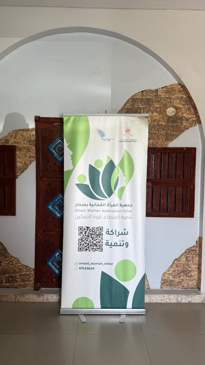 OWSohar's tweet photo. نفذت جمعية المرأة العُمانية بصحار، اليوم الأربعاء الموافق 29 يوليو 2026م، فعالية “المعادلة السرية”، والتي هدفت إلى تعزيز الوعي الصحي ، وتقديم استراتيجيات عملية للعناية بالصحة العامة واتباع نمط حياة صحي ومتوازن، وذلك بإشراف الدكتورة فضيلة بنت عبدالله الرحيلي رئيسة الجمعية. https://t.co/7fQULjrHAr