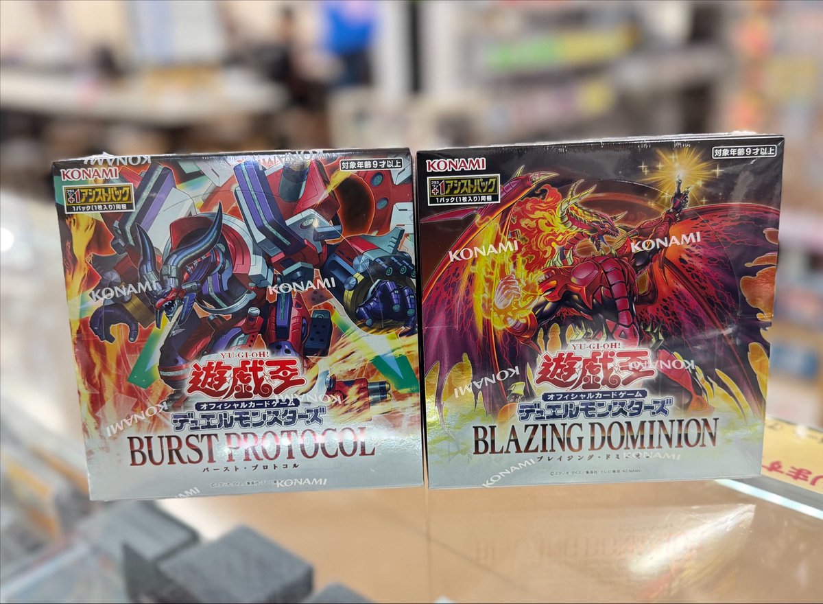 遊戯王OCG再入荷‼✨／ ✓BURST PROTOCOL （バースト・プロトコル