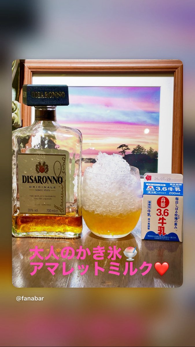 barfiorista's tweet photo. 本日の１杯は大人のかき氷🍧ディサロノアマレットミルク🩷まるで杏仁豆腐のような杏仁ミルクの味わいです💕その他各種リキュール、自家製果実酒をフローズン仕立てで酷暑を乗り切りましょう❣️
花屋＆フラワーレッスン＆カフェバー
🌺ファーナ バール フィオリスタ🌺
東京都品川区小山4-1-13村山ビル1F https://t.co/Jm2fDY8W6p
