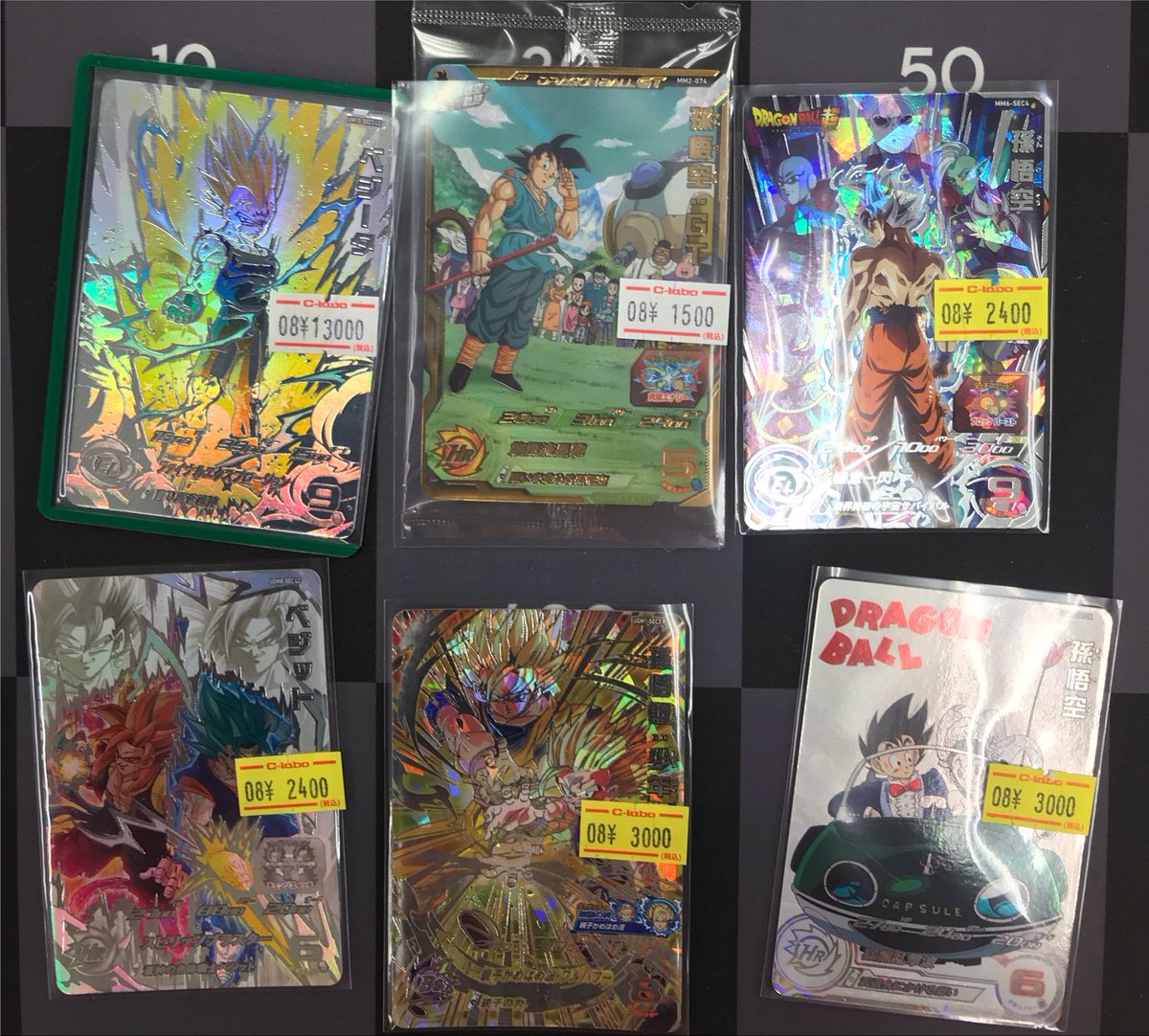 ドラゴンボールヒーローズ 販売情報】 色々買取させていただきました