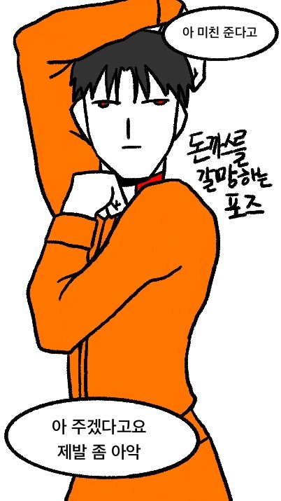 ce_Matcha's tweet photo. #괴담출근
무언가를 갈망하고 계심 https://t.co/ZnmjZfHgJT