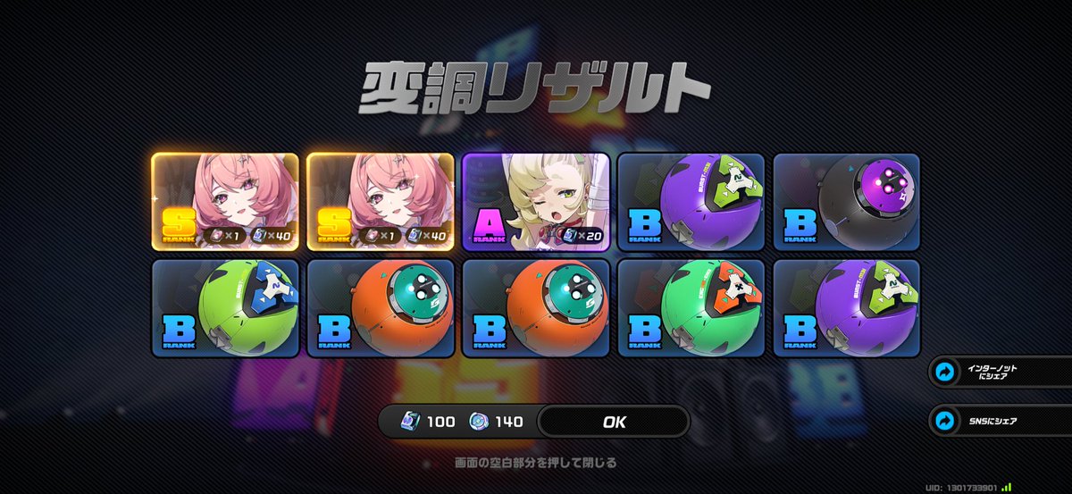 iamryu_4924's tweet photo. これは周年バフか、、熱すぎ🥺
鳴潮もだけど限定2枚抜きは気持ち良すぎる

#ゼンレスゾーンゼロ
 #ゼンゼロ 
#zzzddd https://t.co/R2FeLVTElG